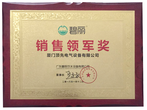 2016������N���I(l��ng)܊��(ji��ng)